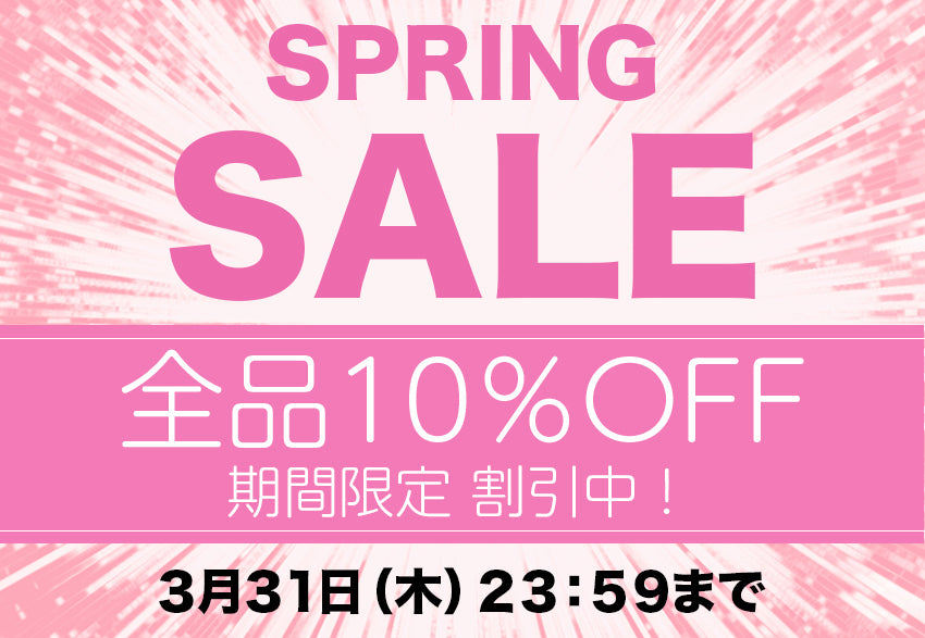 3月31日(木)まで期間購入特典全商品10%off実施中！！ – 麺匠 出雲たかはし