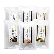 画像をギャラリービューアに読み込む, 石臼挽き出雲生そば12食セット(十割・二八・超粗)