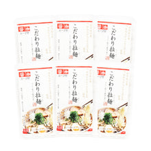 画像をギャラリービューアに読み込む, こだわり拉麺12食セット