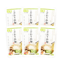 画像をギャラリービューアに読み込む, こだわり拉麺12食セット