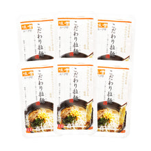 画像をギャラリービューアに読み込む, こだわり拉麺12食セット