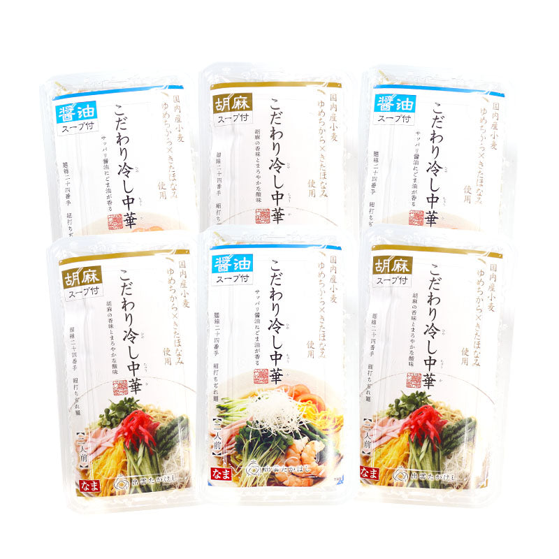 たかはし出品　4枚 こだわり冷し中華12食セット – 麺匠 出雲たかはし