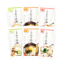 画像をギャラリービューアに読み込む, こだわり拉麺12食セット