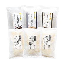 画像をギャラリービューアに読み込む, 四季彩よくばりセット (冬)