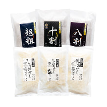 画像をギャラリービューアに読み込む, 四季彩よくばりセット (冬)