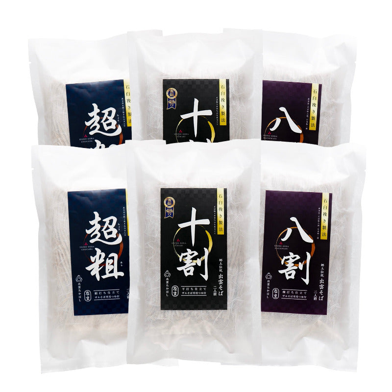 そばひきうす 石臼挽き極上そば | 麺匠ひたちや