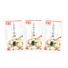 画像をギャラリービューアに読み込む, こだわり拉麺6食セット