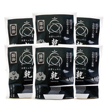 画像をギャラリービューアに読み込む, 出雲らぁめん乾 6食セット