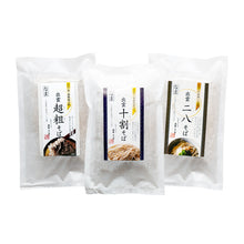 画像をギャラリービューアに読み込む, 石臼挽き出雲生そば6食セット(十割・二八・超粗)