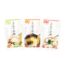 画像をギャラリービューアに読み込む, こだわり拉麺6食セット