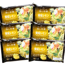 画像をギャラリービューアに読み込む, 選べる冷し中華 12食セット