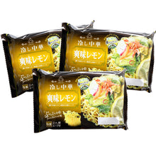 画像をギャラリービューアに読み込む, 選べる冷し中華 6食セット