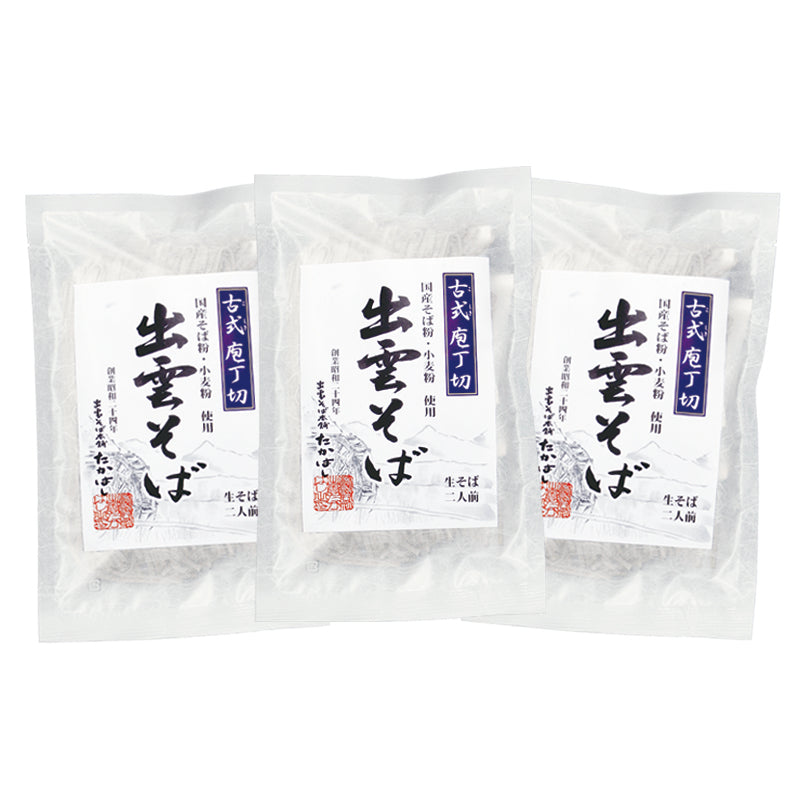 古式出雲生そば6食セット – 麺匠 出雲たかはし