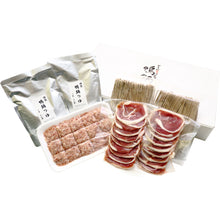 画像をギャラリービューアに読み込む, おそば屋さんの鴨鍋セット(4人前)