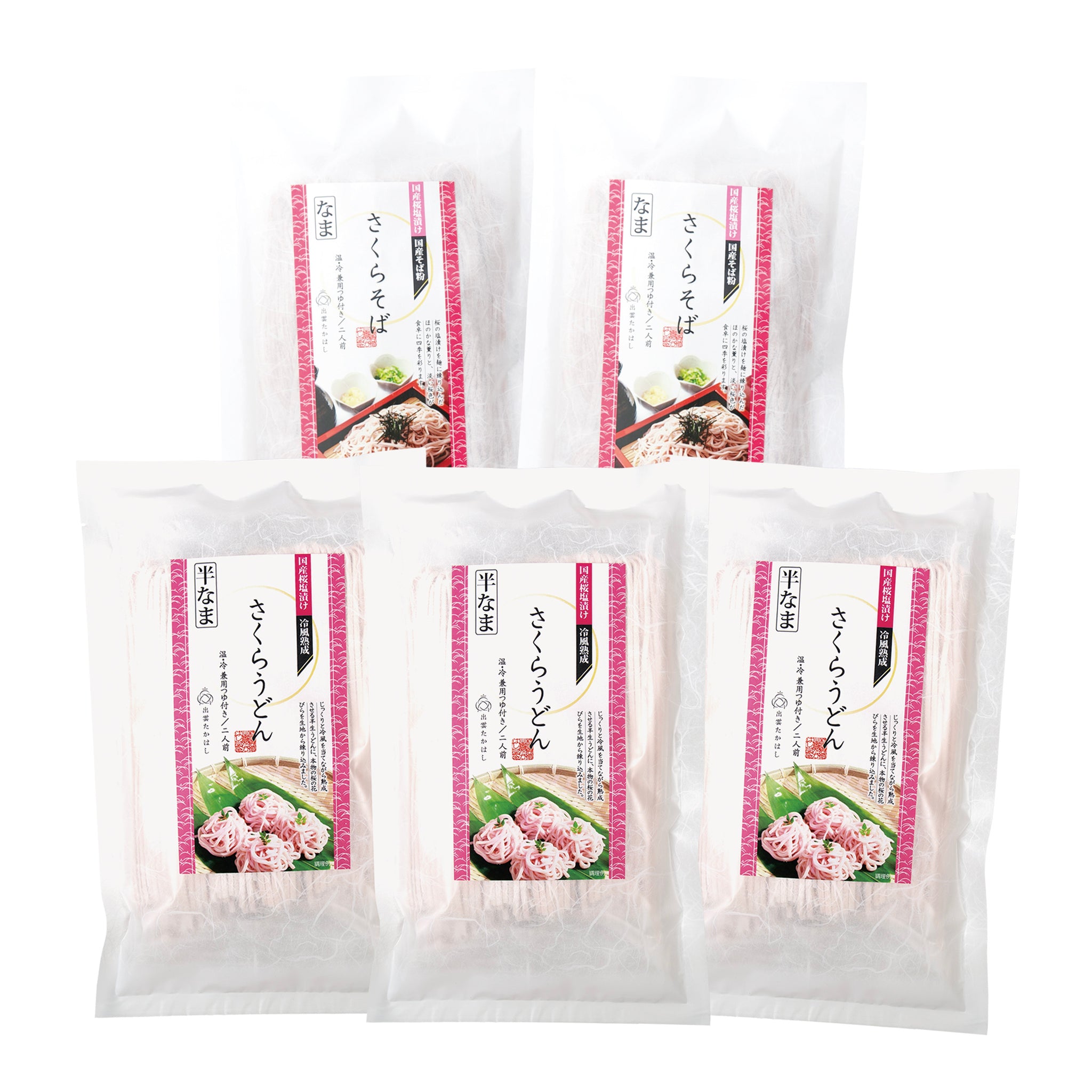 たかはし出品　4枚 出雲たかはし・山陰拉麺三昧セット（12食入り） | 安心堂 食のSELECT
