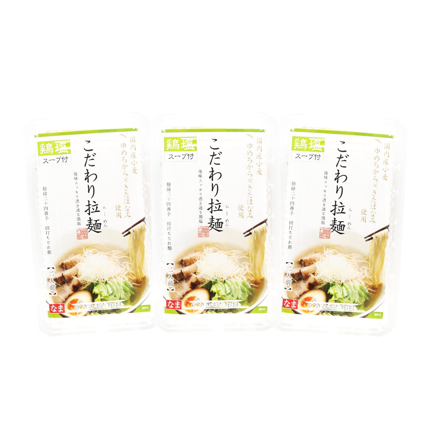こだわり拉麺6食セット – 麺匠 出雲たかはし