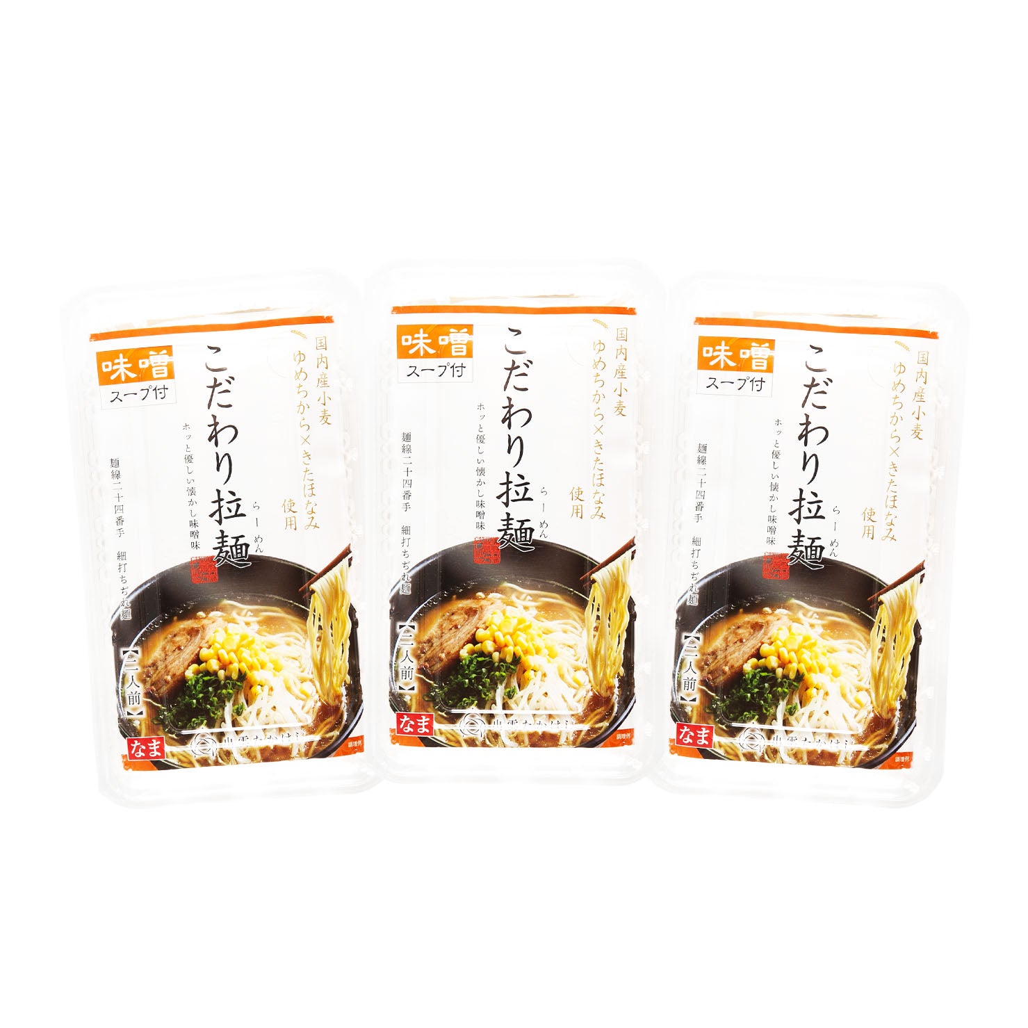 こだわり拉麺6食セット – 麺匠 出雲たかはし