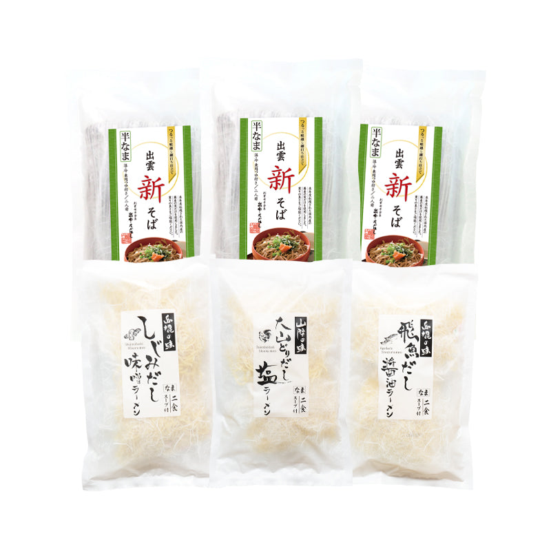 四季彩よくばりセット (秋)