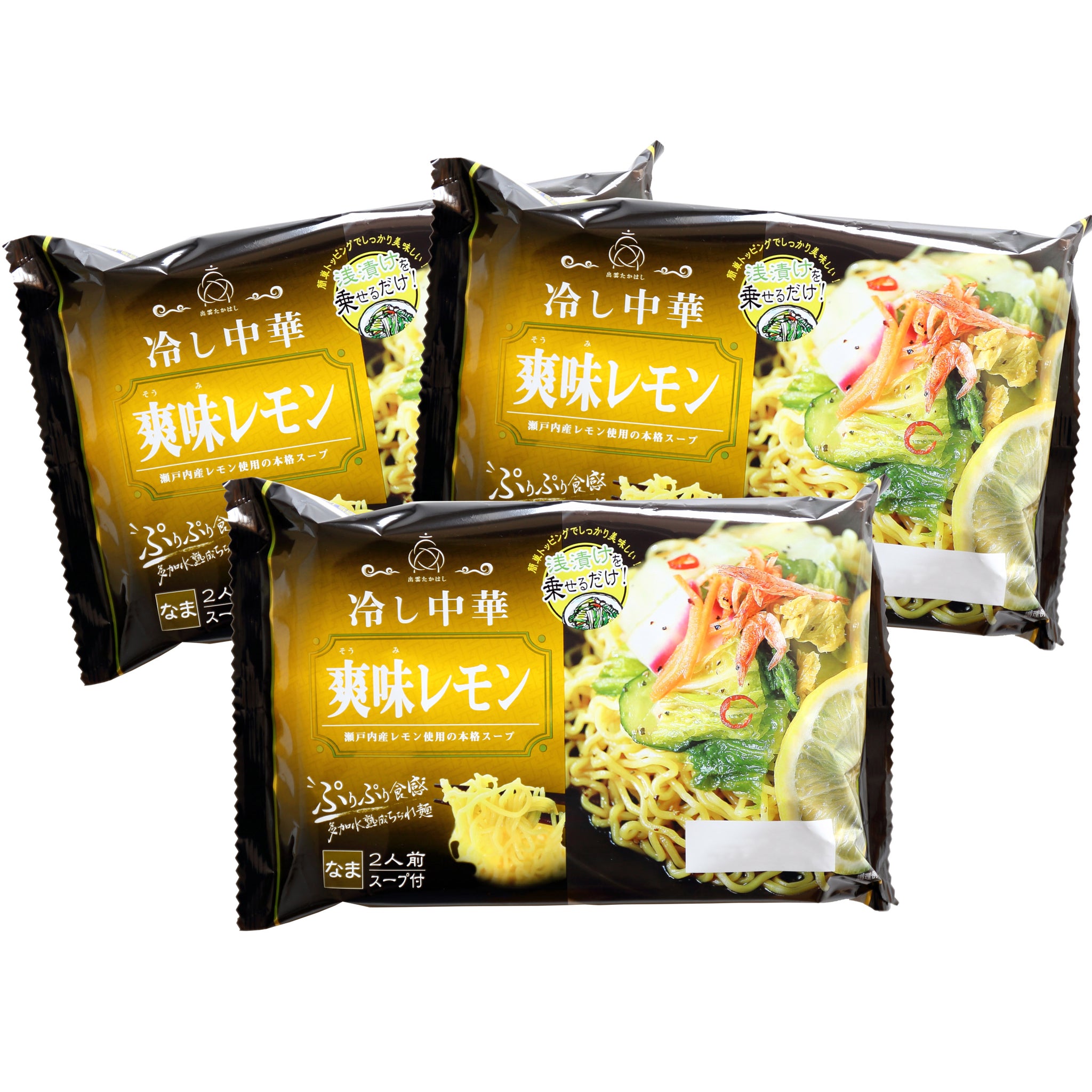 選べる冷し中華 6食セット – 麺匠 出雲たかはし